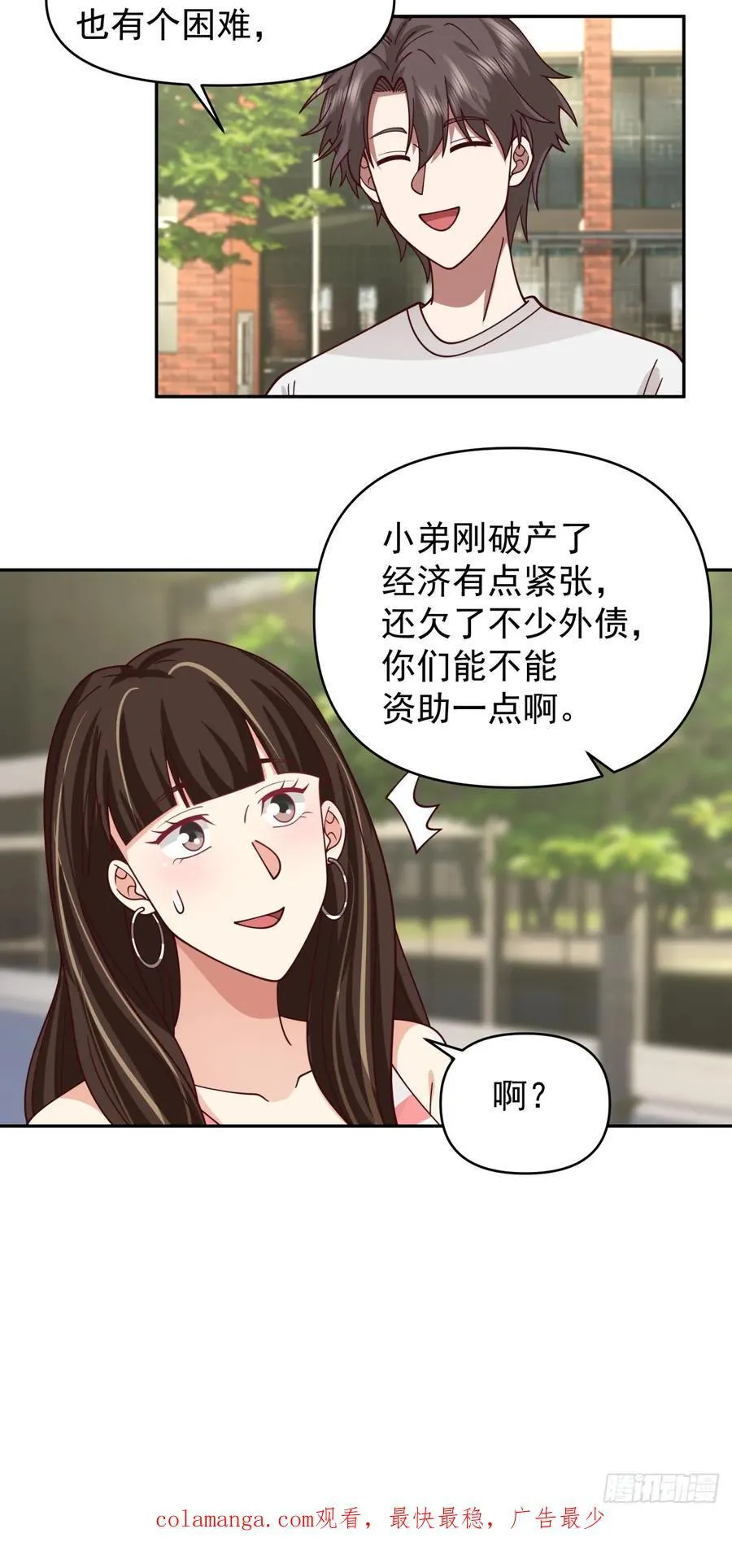 小兔子乖乖，把门开开25