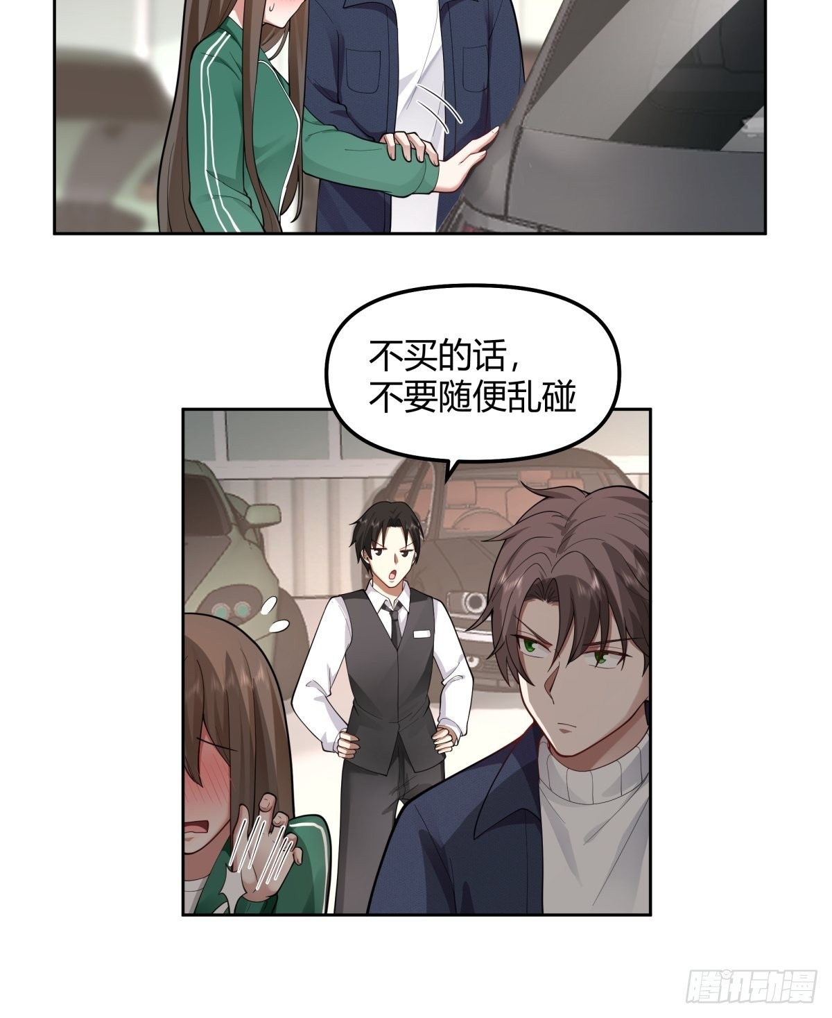 一个副驾驶，三个女人5