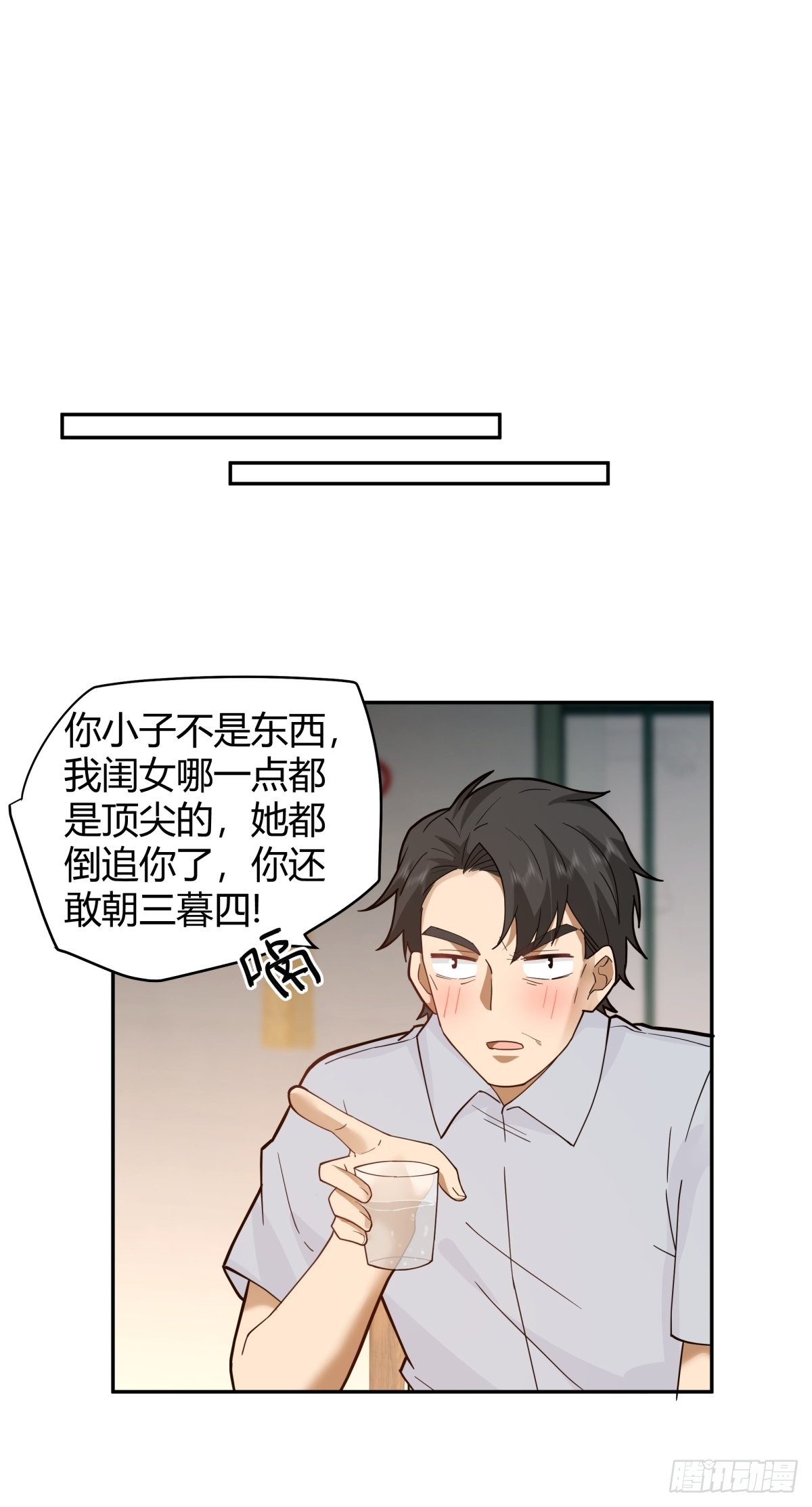 叫一声爸爸你不吃亏12