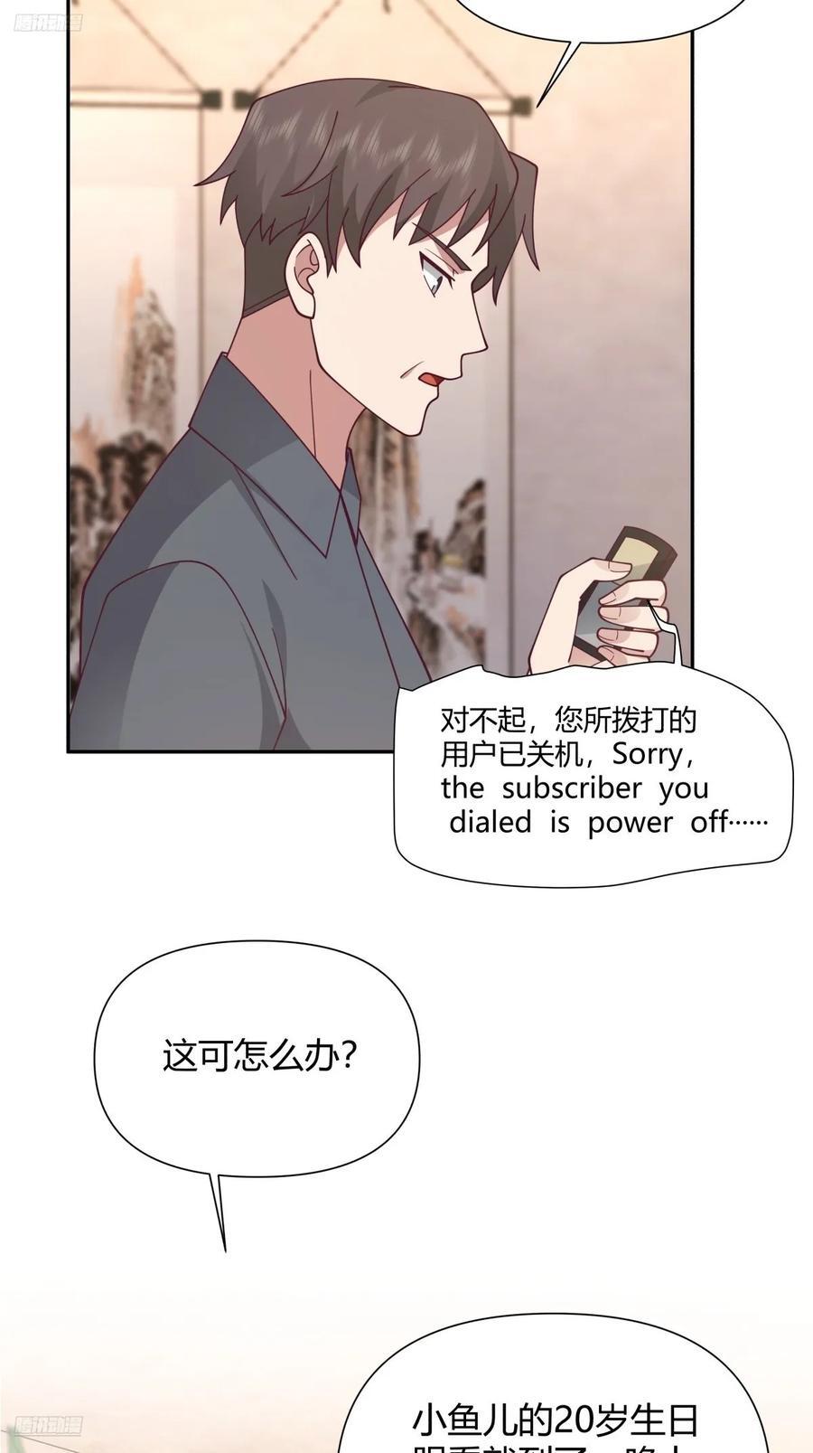 逃离苦海2