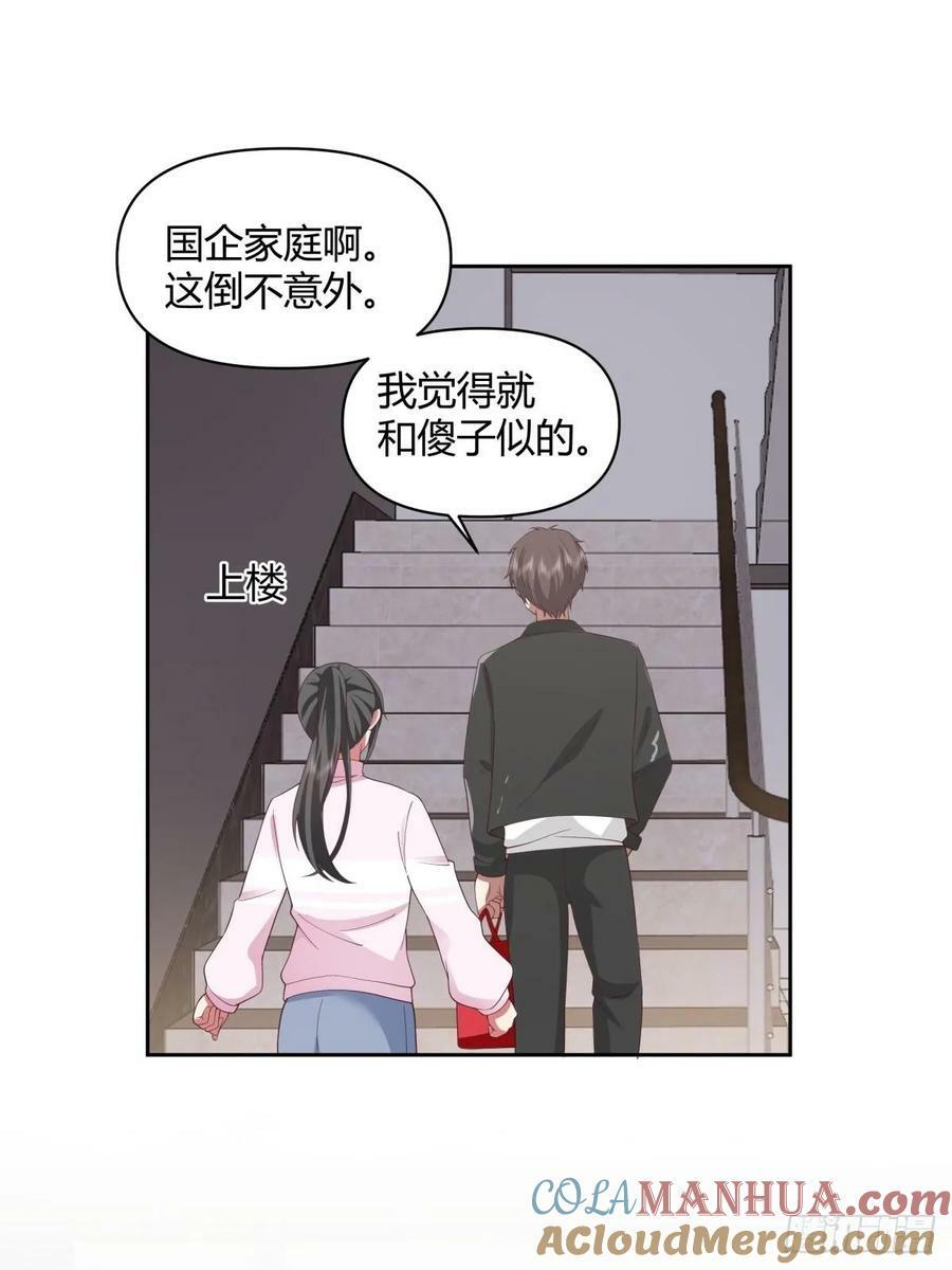 长得老是一种什么体验？18