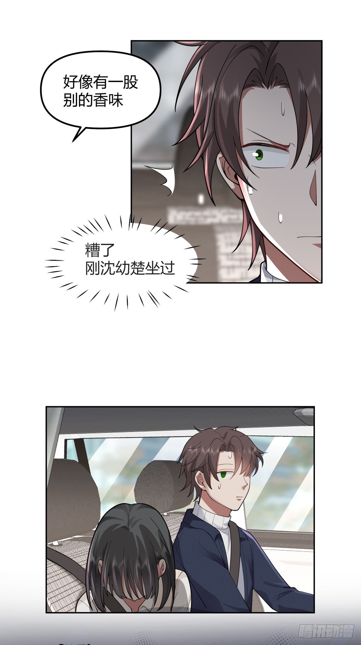 一个副驾驶，三个女人19