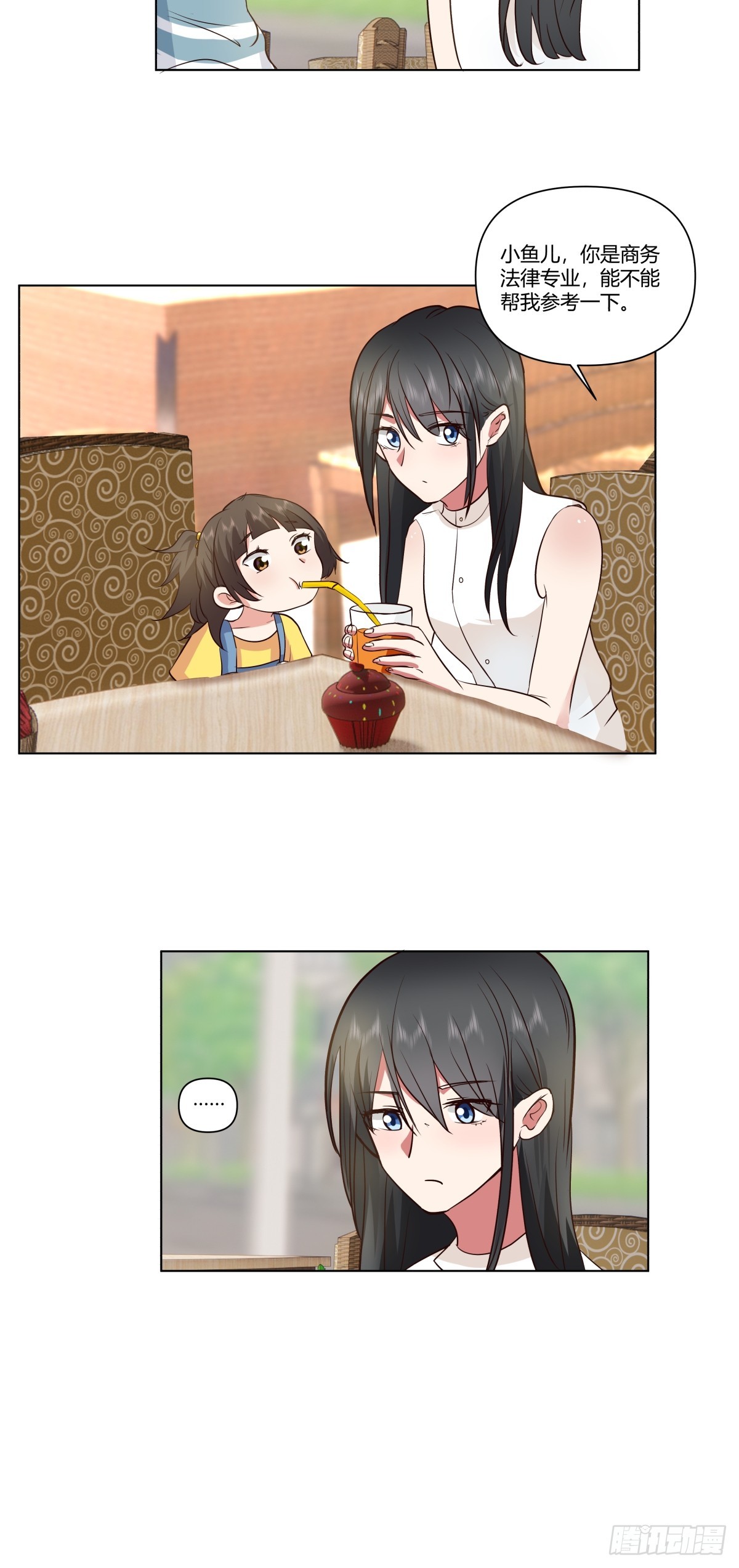他不要我了20