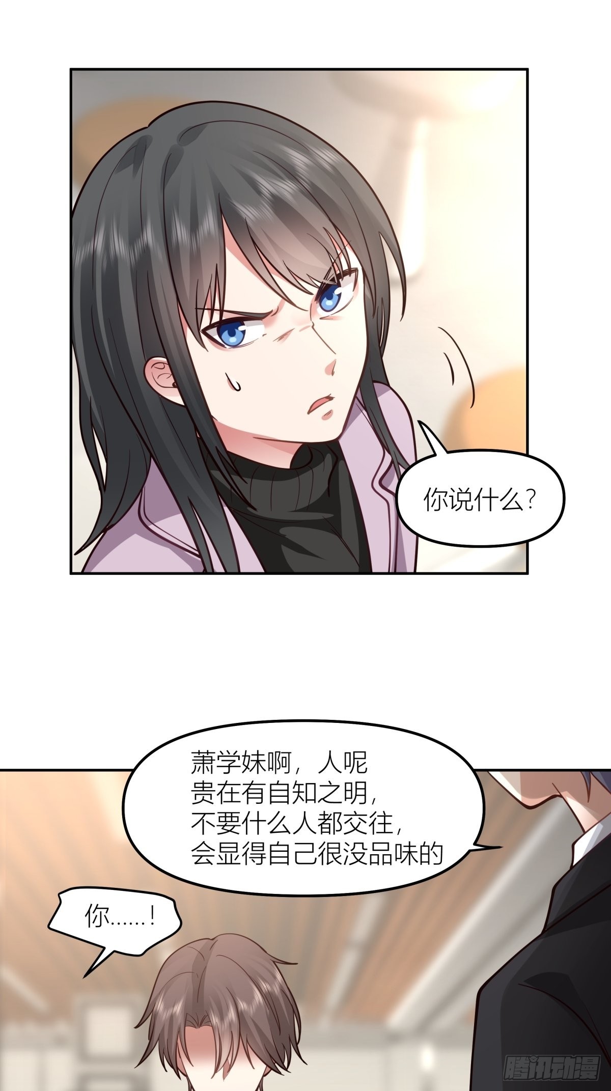 东大公敌陈汉升27