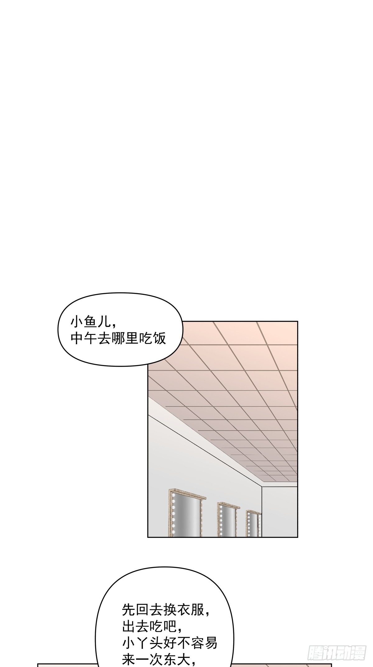 他不要我了3