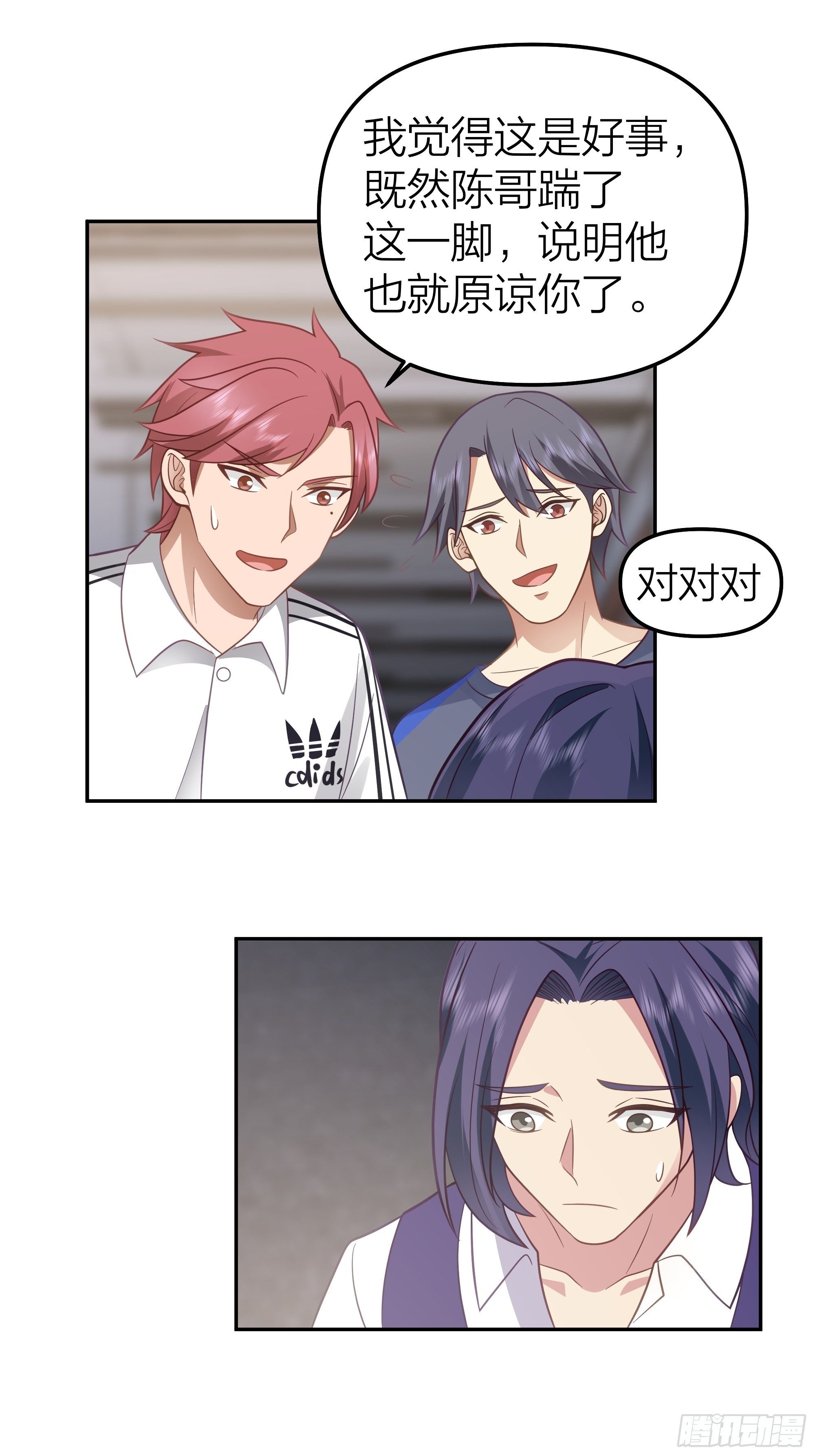 节外生枝36
