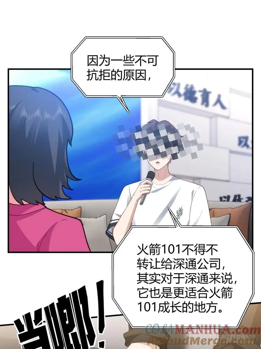 著名企业家陈总16