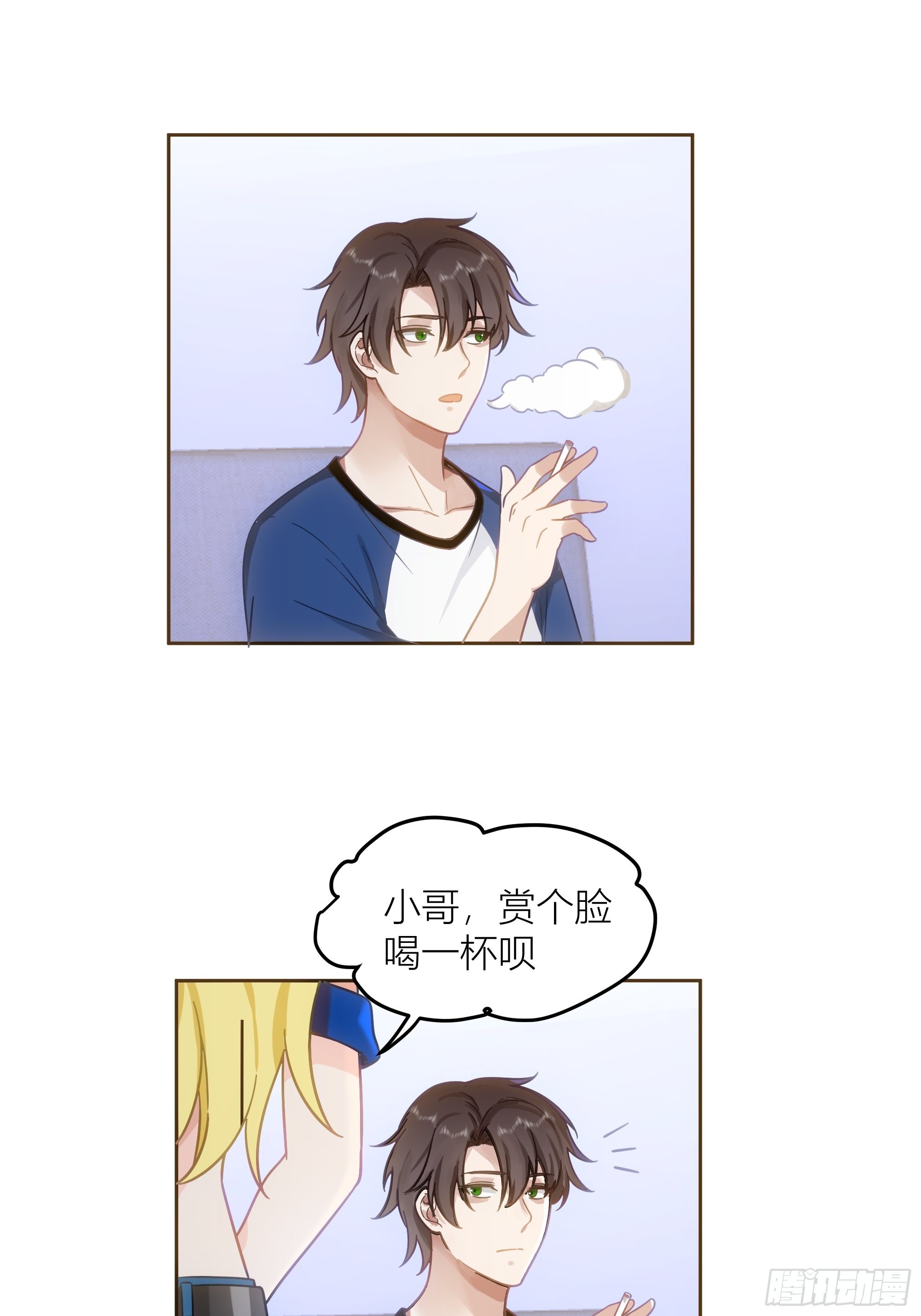 迷人的误会11