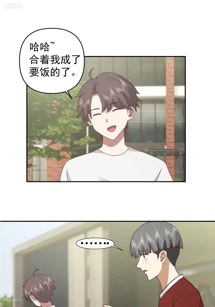 我能想到最浪漫的事儿3
