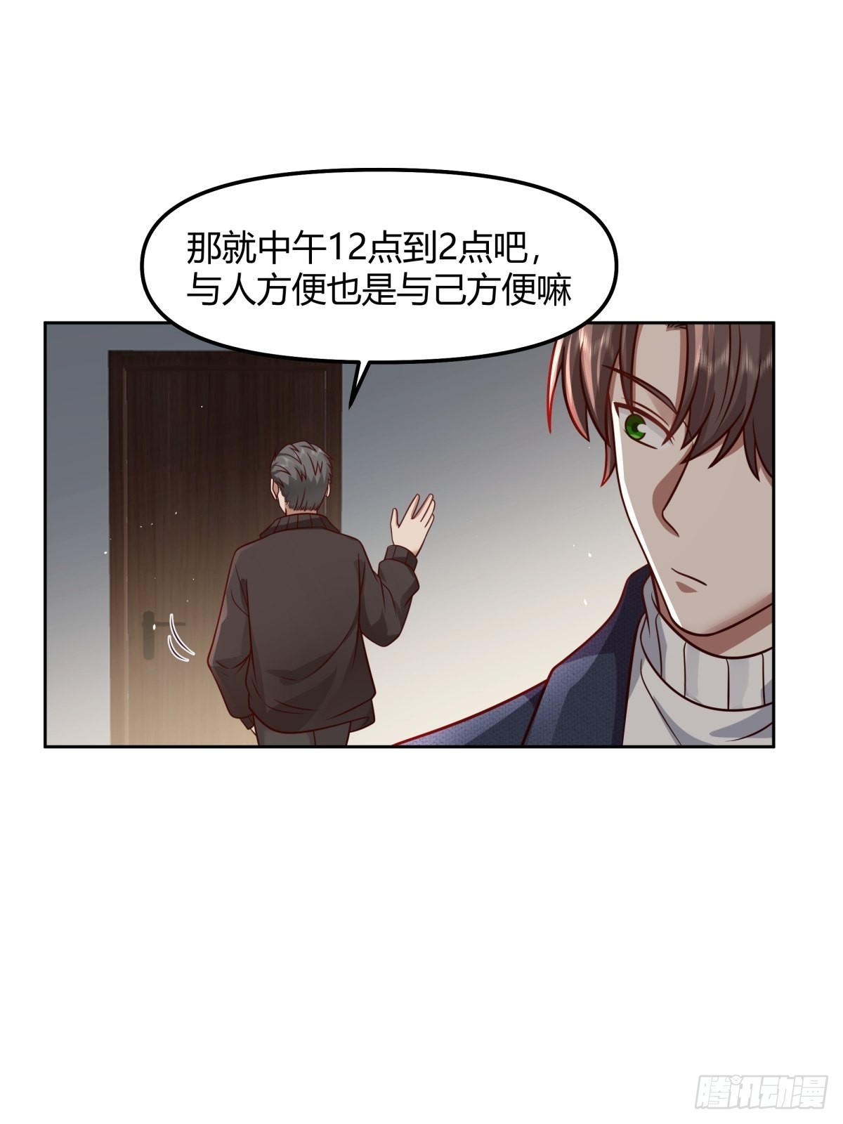 我想给你买辆车18
