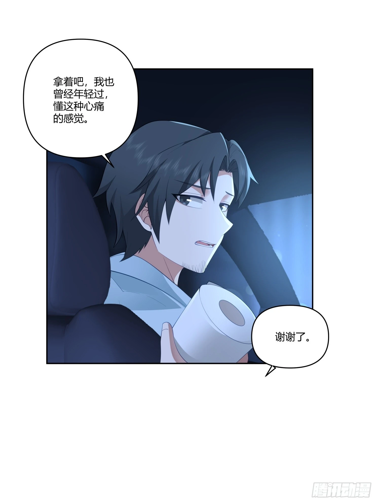 好好看好好学14