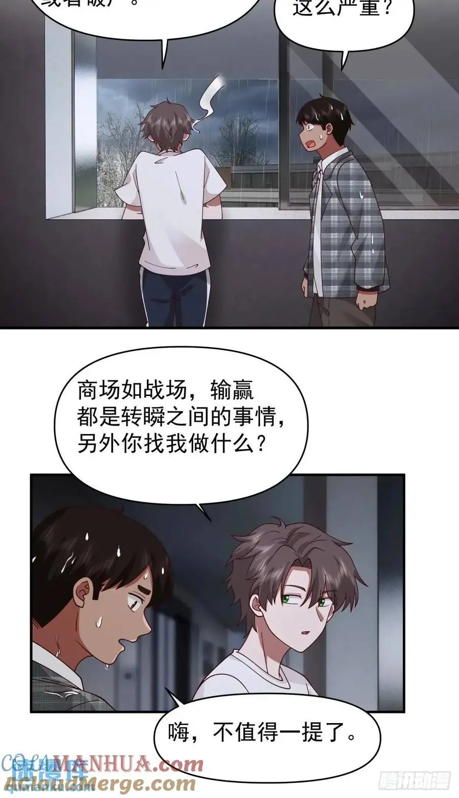 狗东西刘鹏飞26