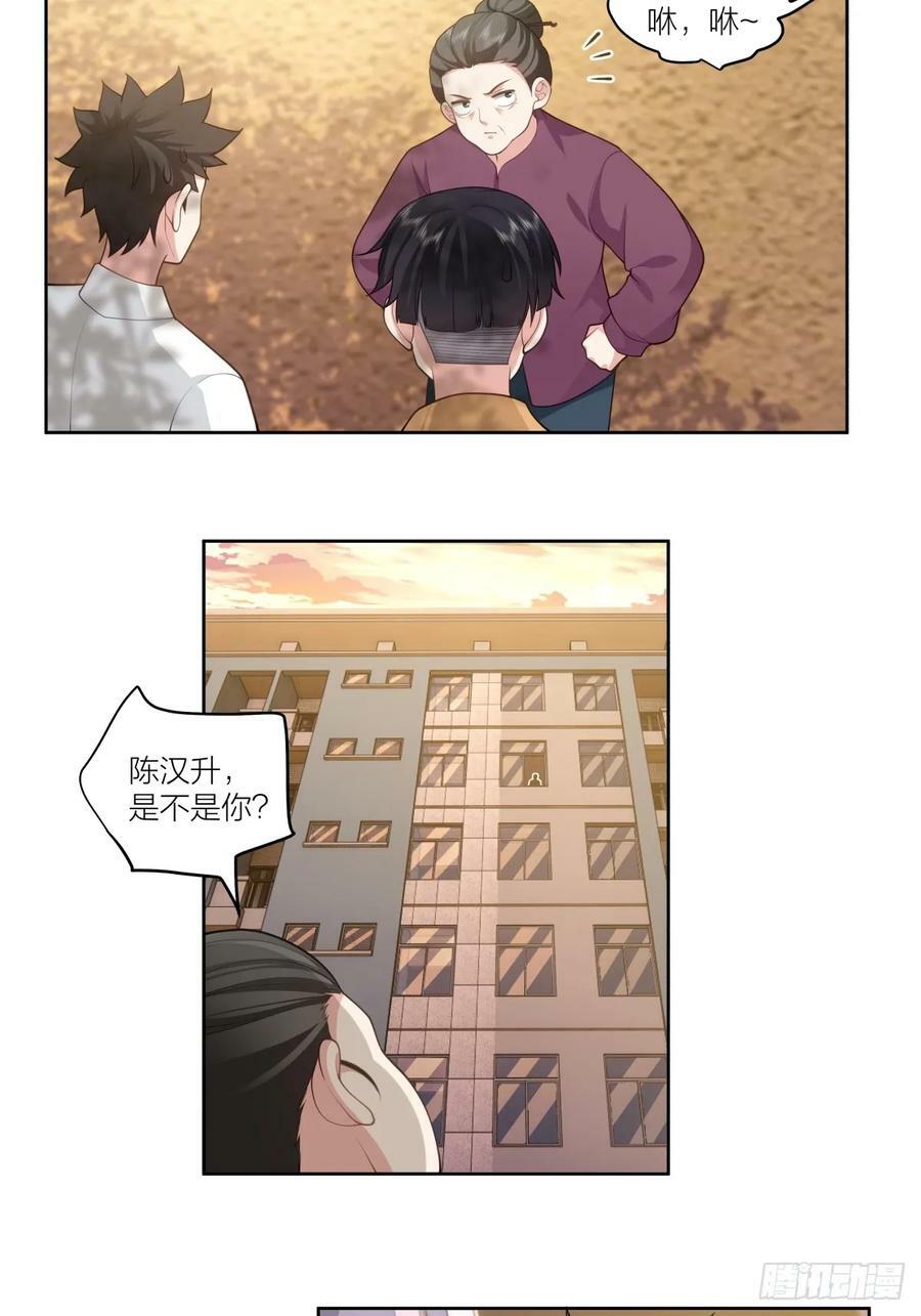 天冷了，莫喝冰的17