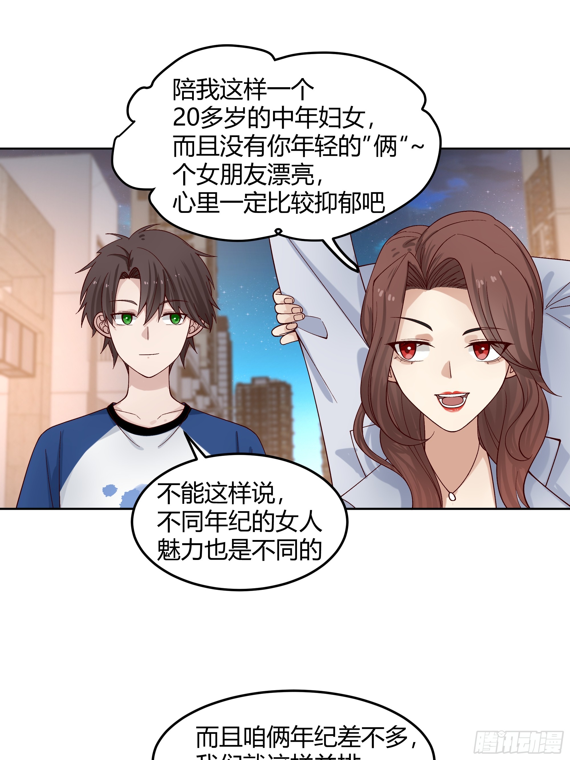 男闺蜜34