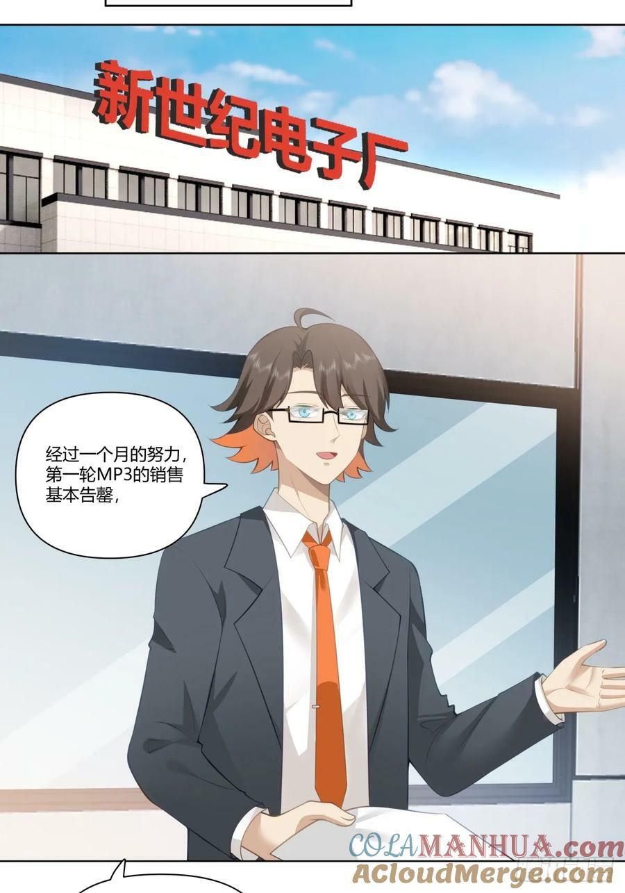 既忽悠大学生，又欺骗小女孩24