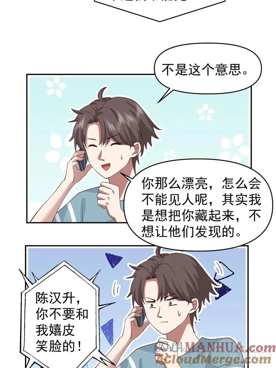 王见王30