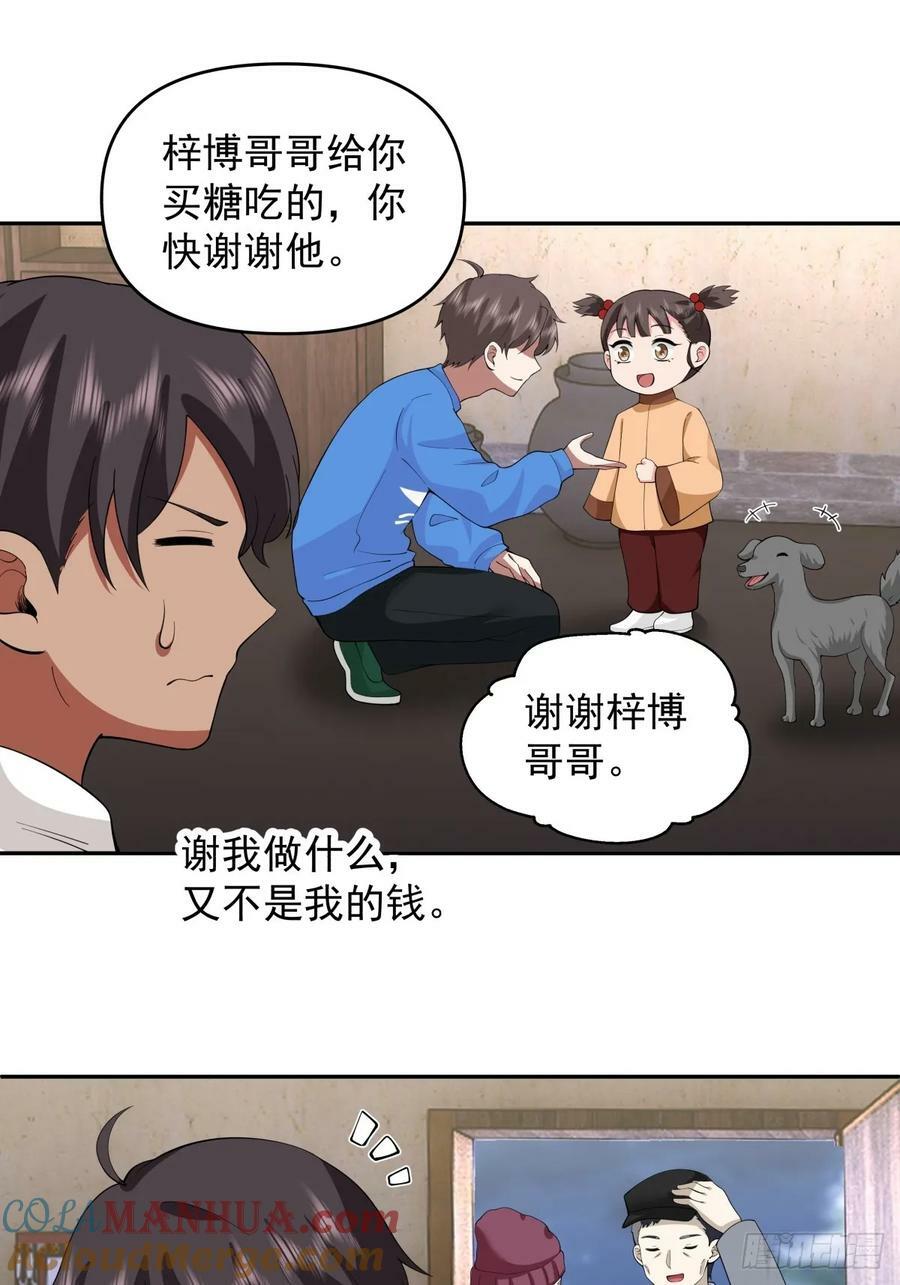 新娘最漂酿了~30