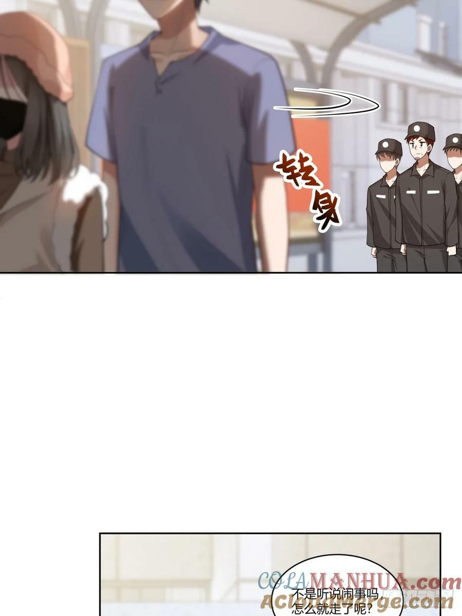 报复进行时39