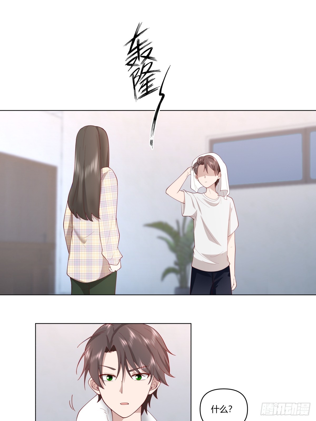 看，天在下雨；听，心在哭泣17