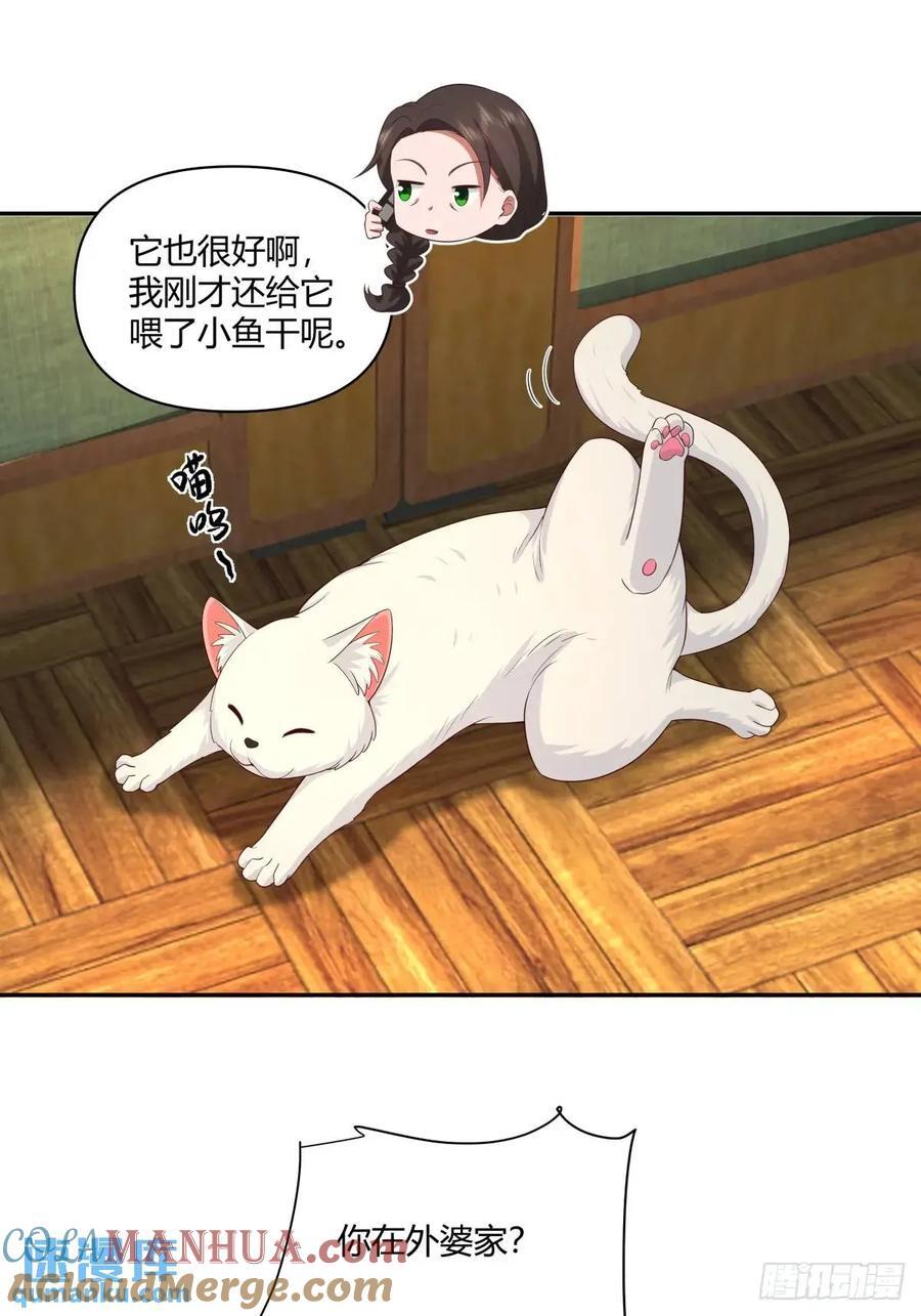 小陈，我想听你的。14