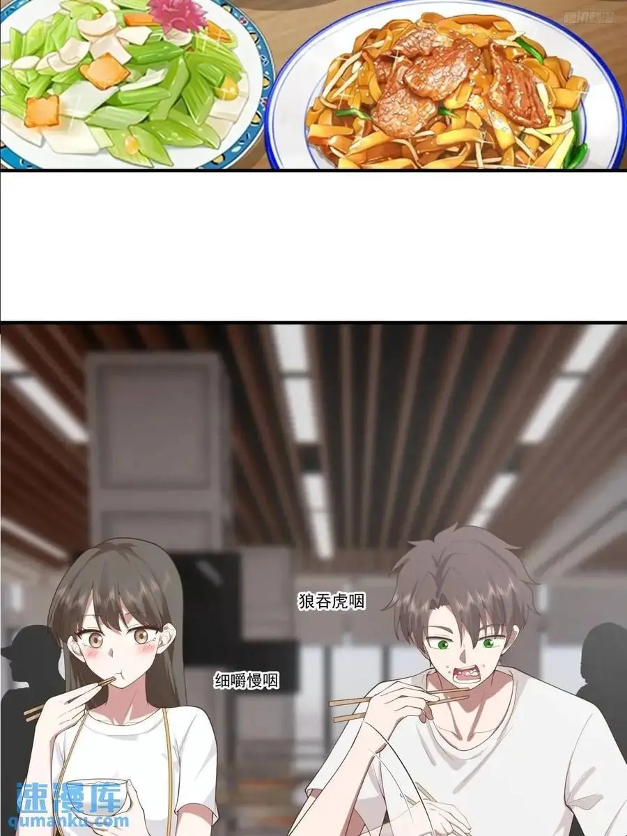 狗东西刘鹏飞9