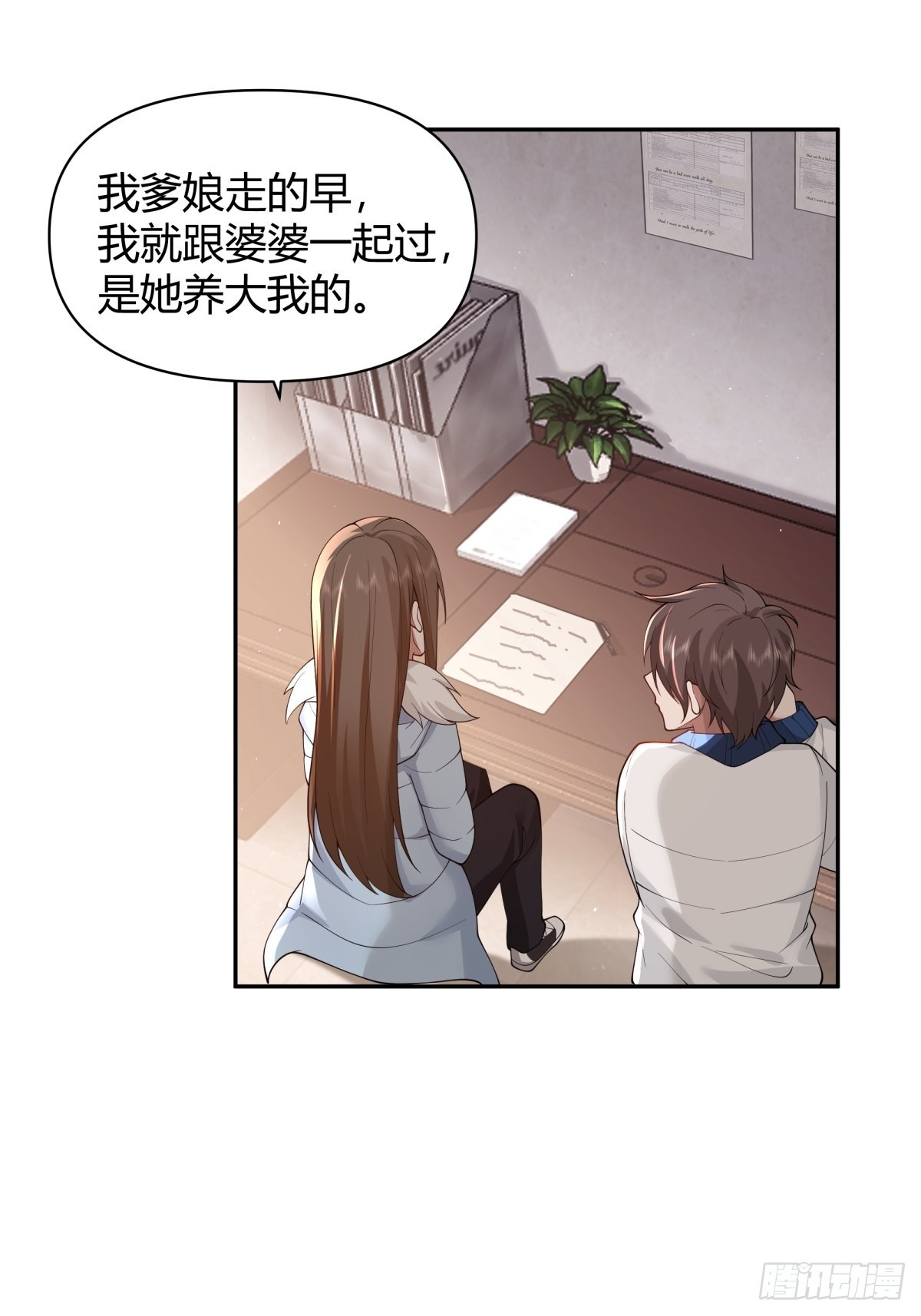 你好，水箭龟13