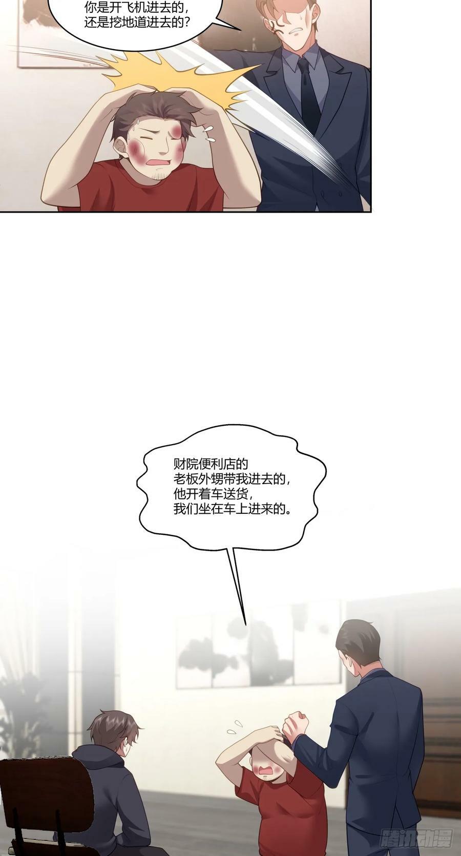怎么不牛逼了？19