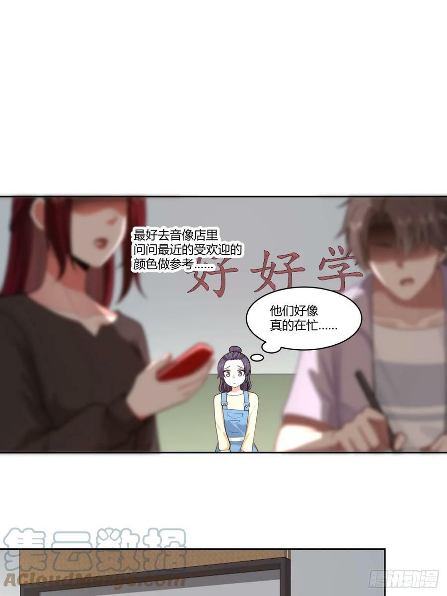 我真希望我们之间脏点18