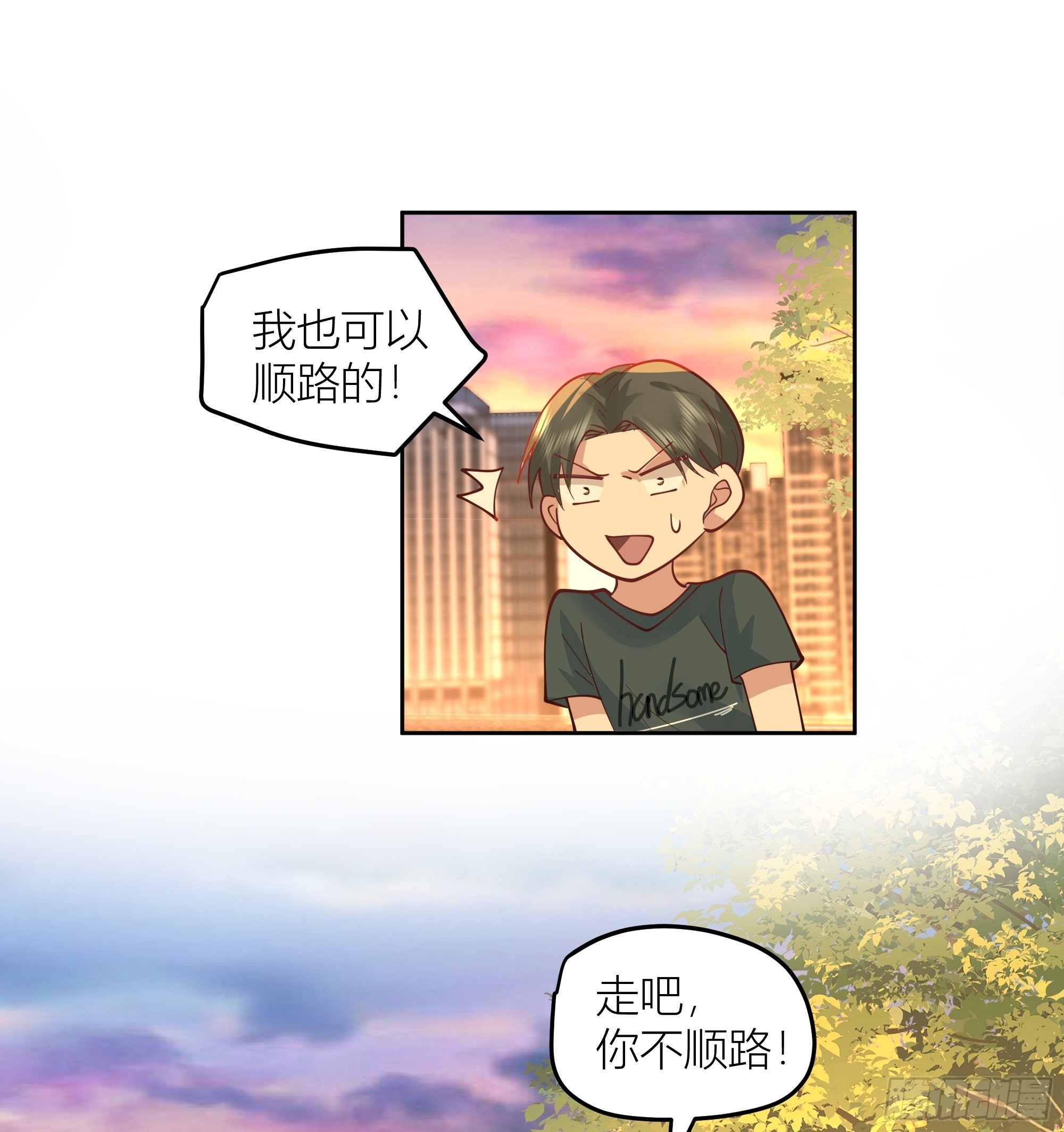 新生当部长？35