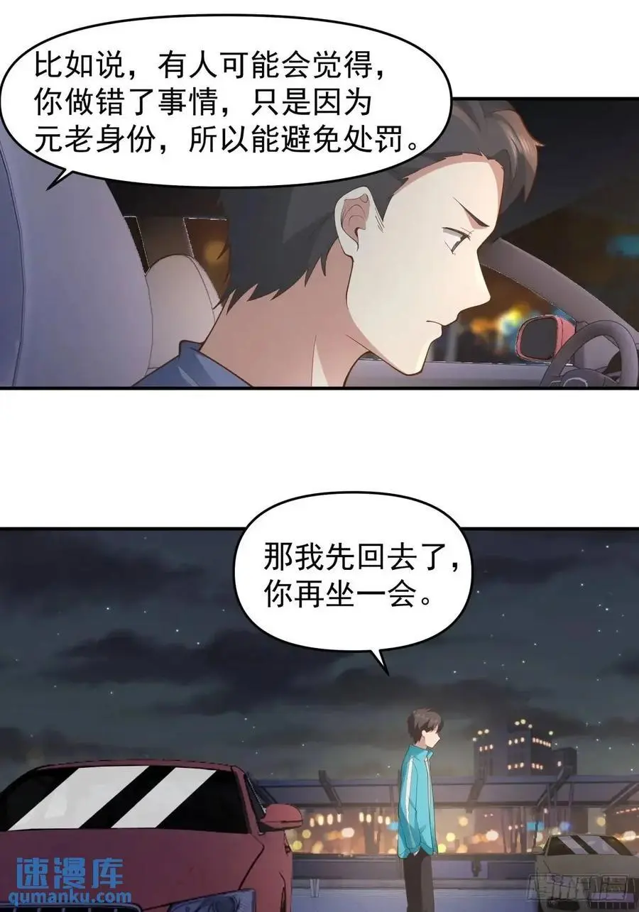 火箭101或许不复存在19