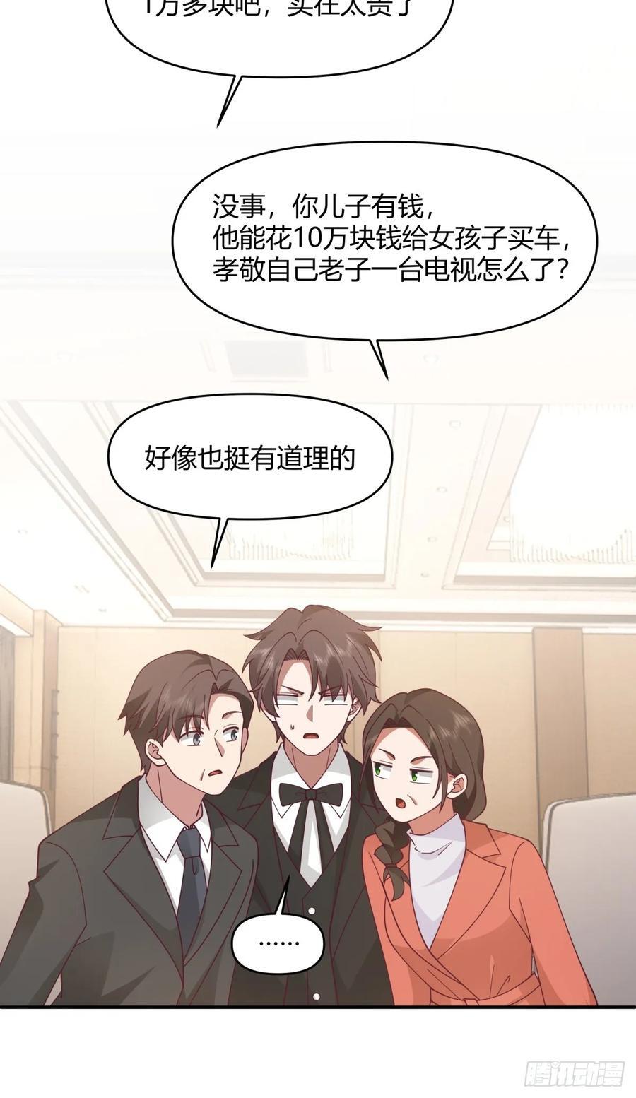 养了二十年的姑娘长大了21