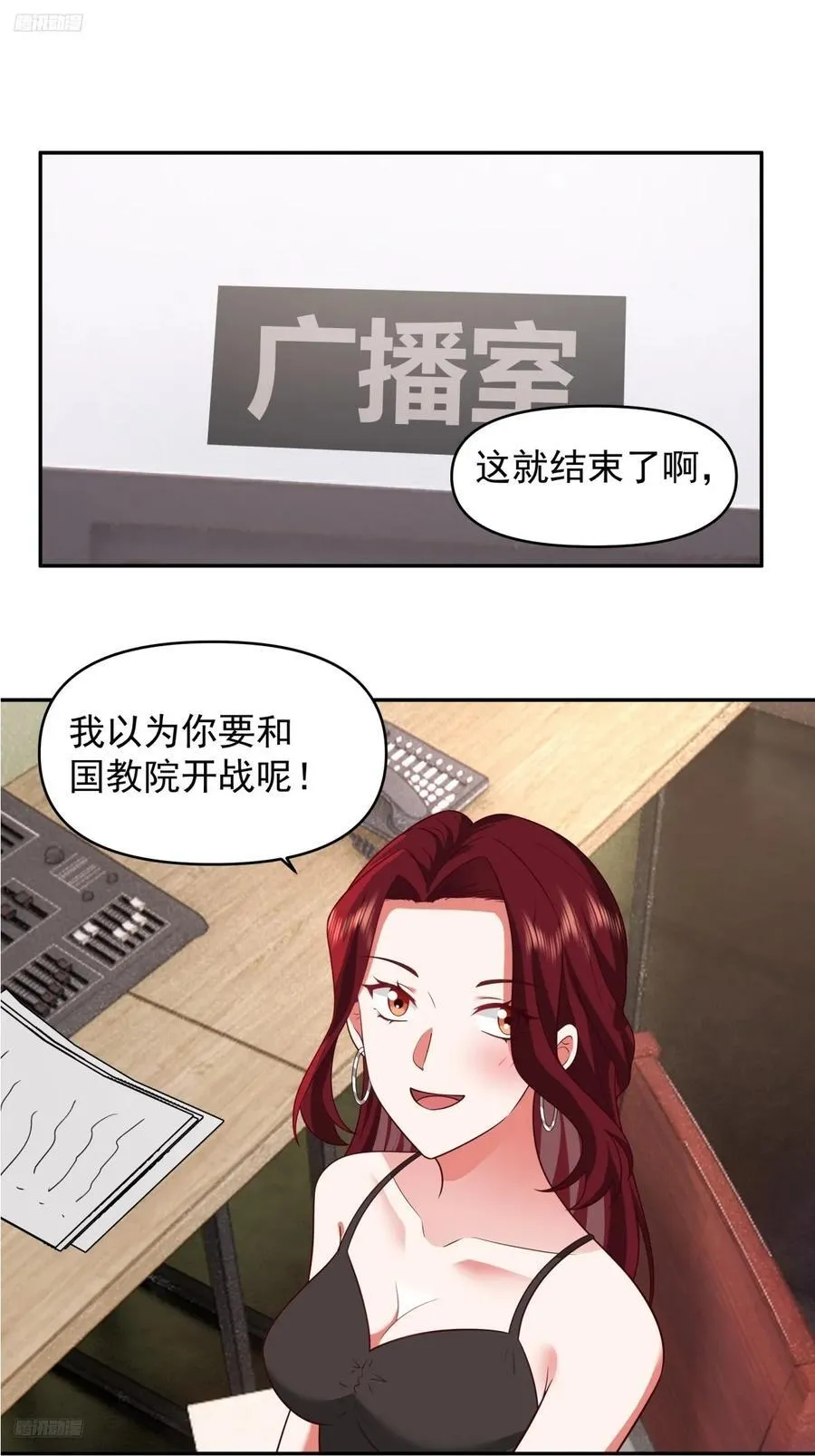 阿姨，我叫陈傻子1