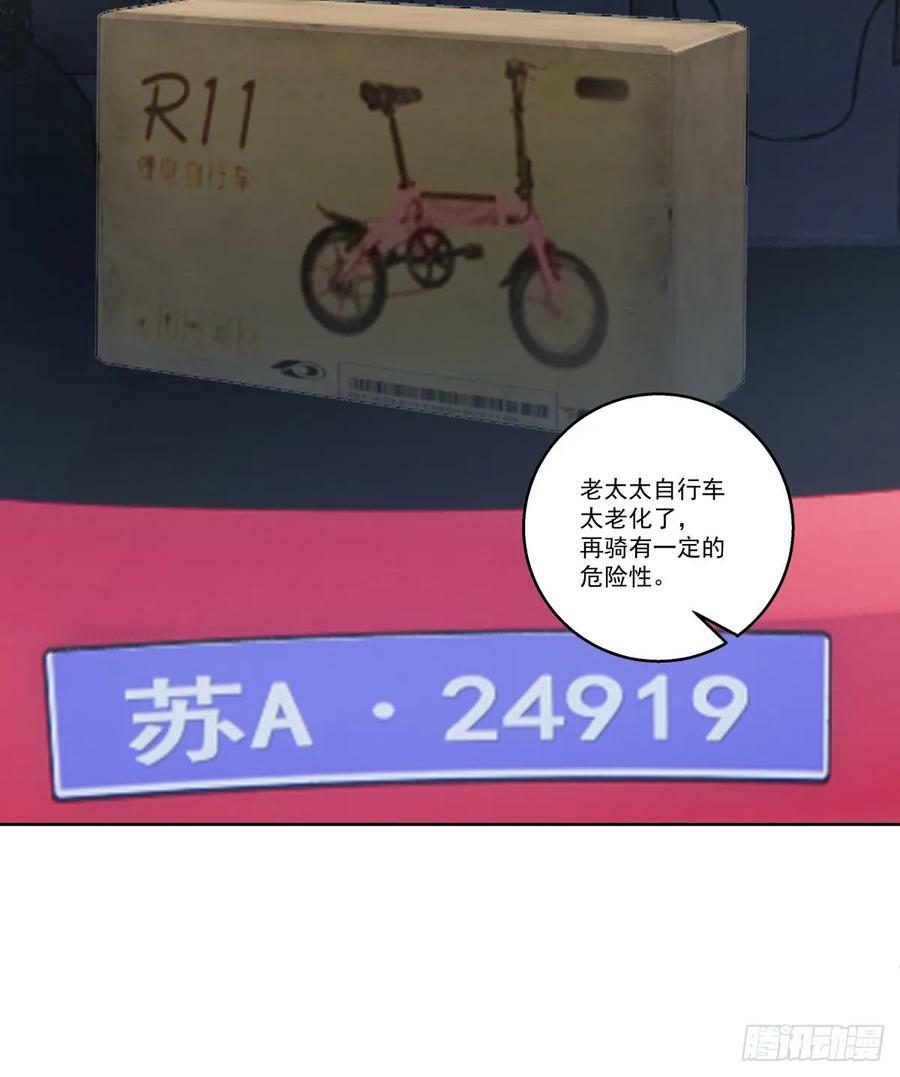 陌生来客13