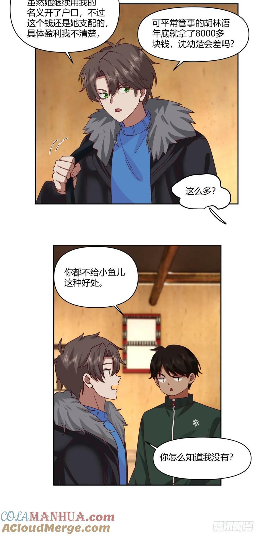 小阿宁的不舍18