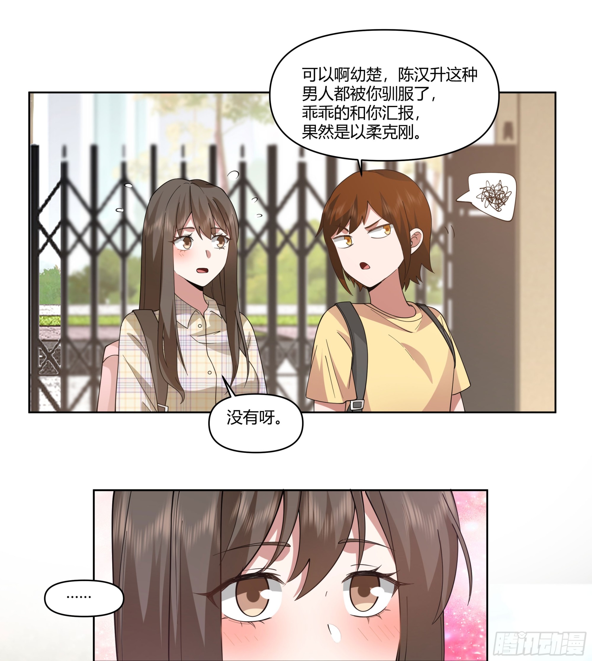 我想和你看日出日落42
