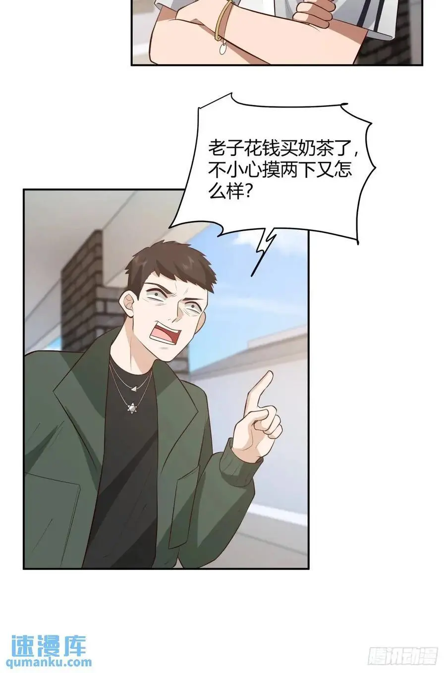 财大乱不乱，汉升说了算16