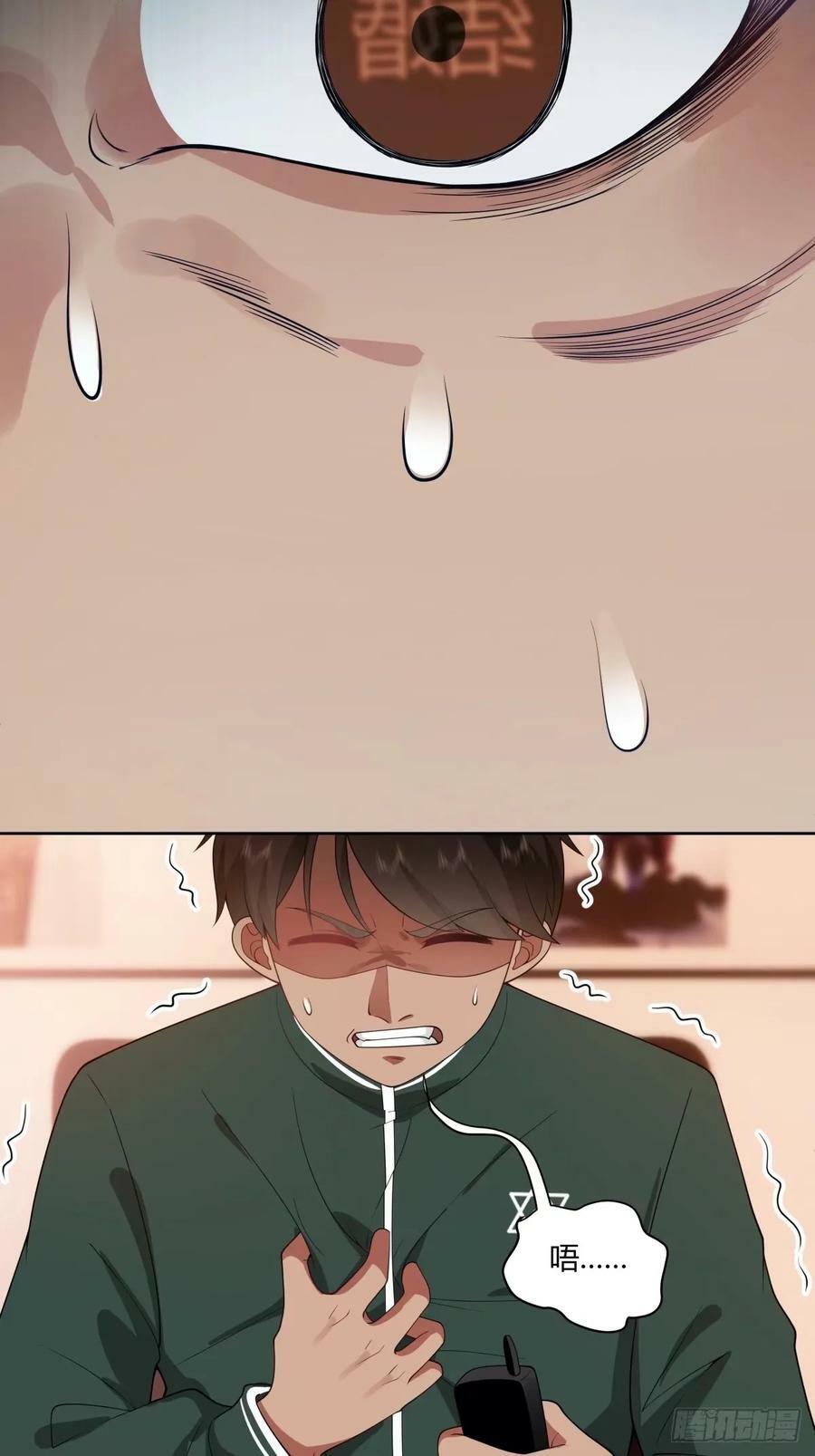 讨好型人格舔狗16