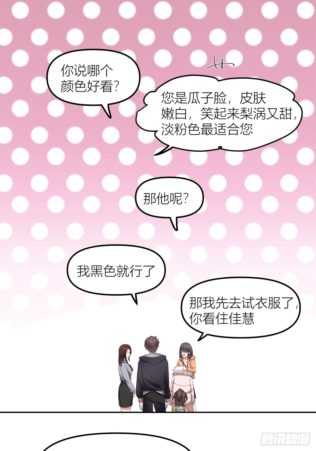 情侣装21