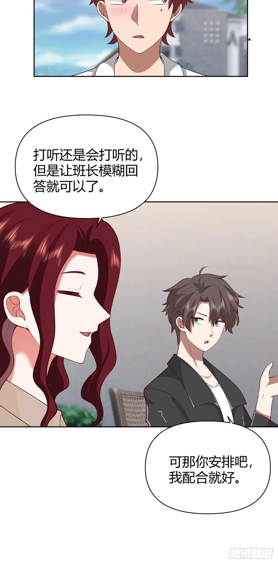 语言的魅力40