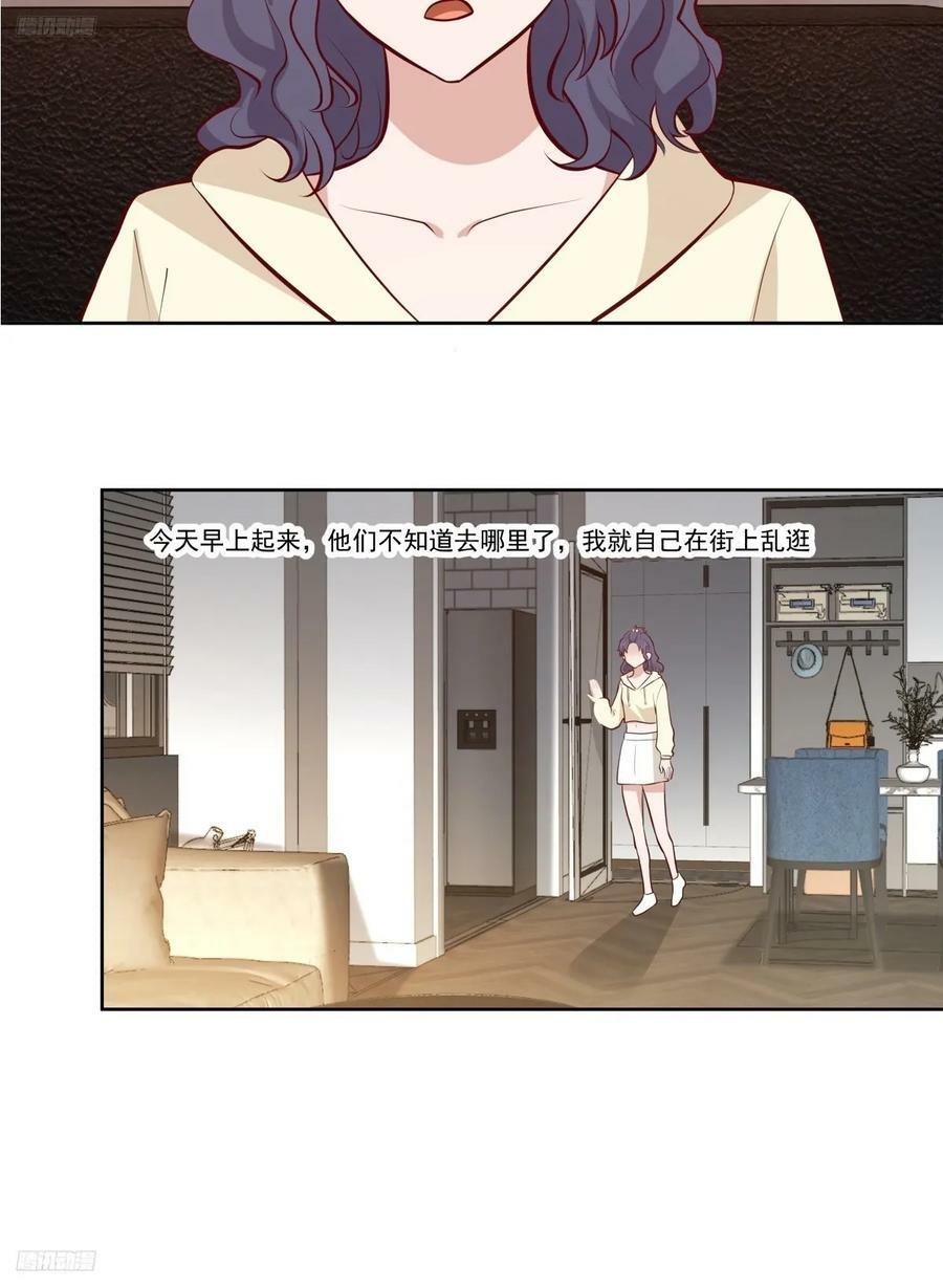 让人可怜的姑娘9