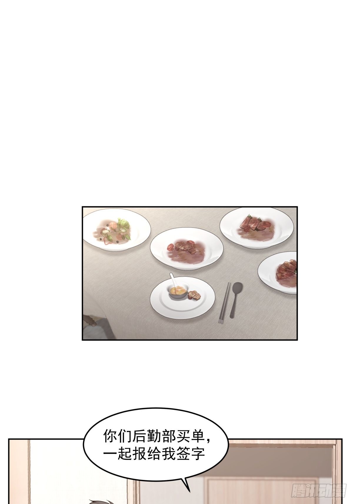 富家千金郑观媞6