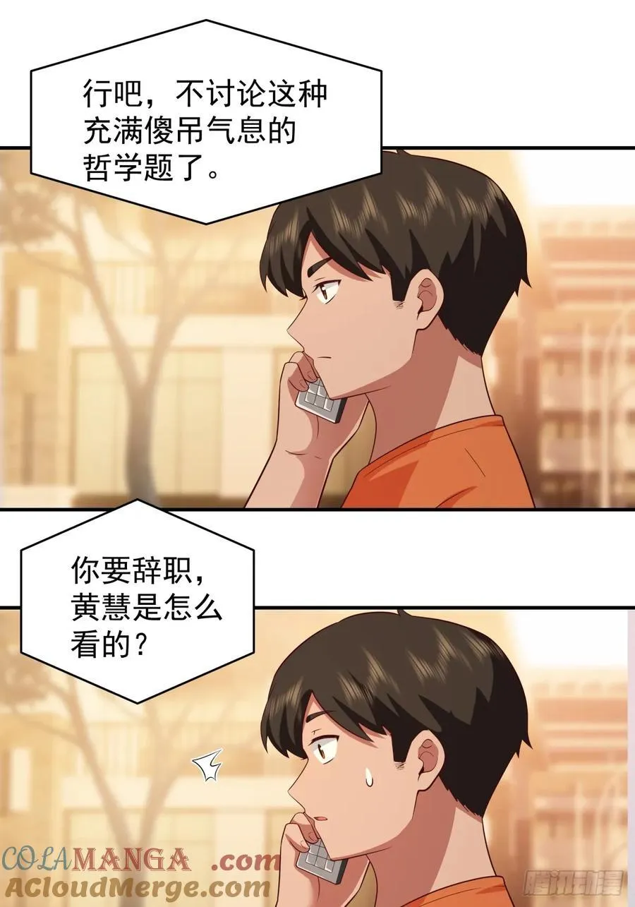 我想独自面对这残酷22