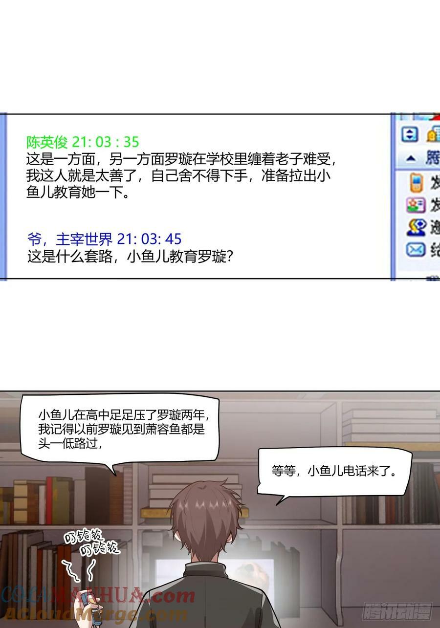 安排罗璇26