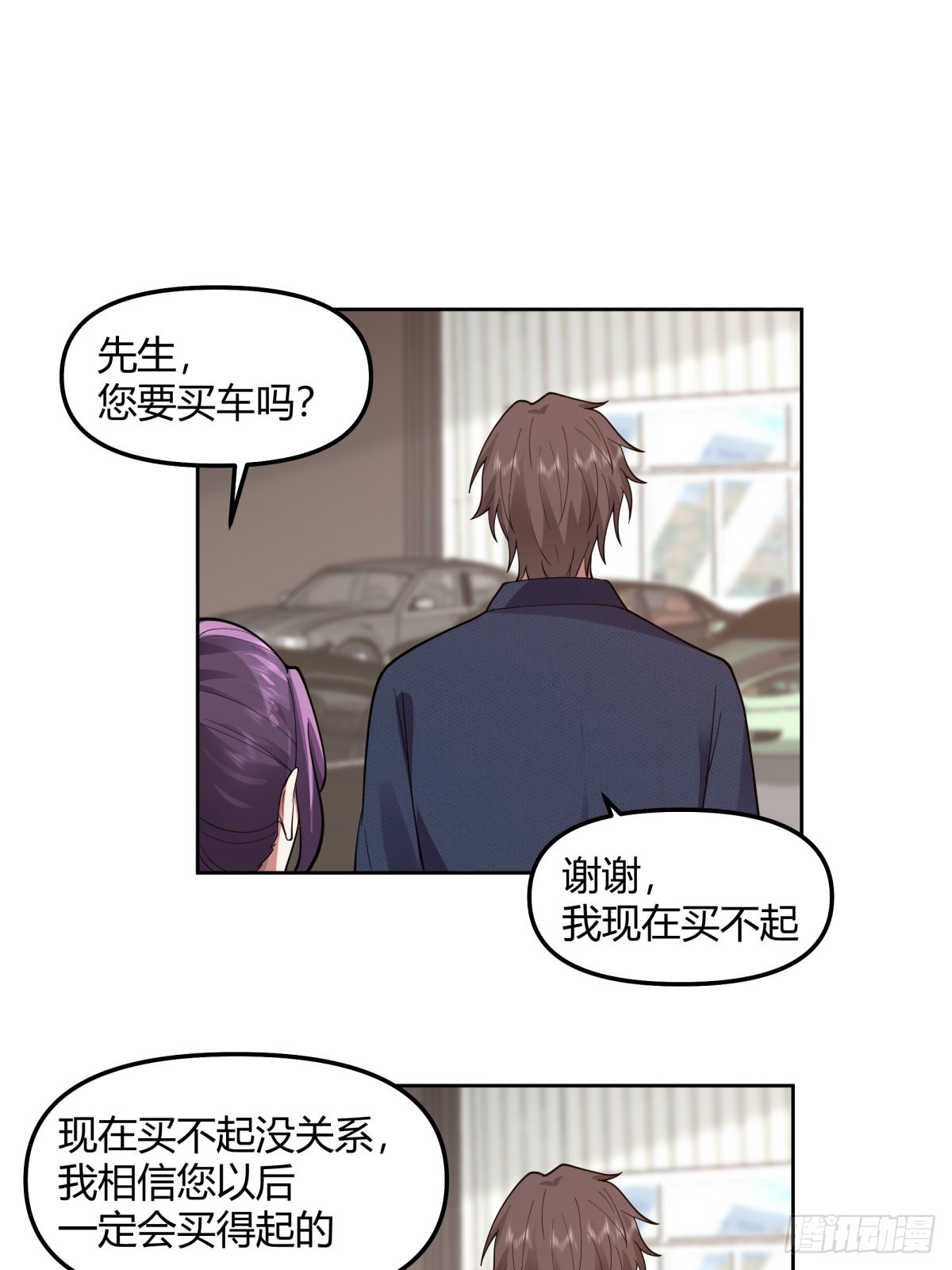 一个副驾驶，三个女人8