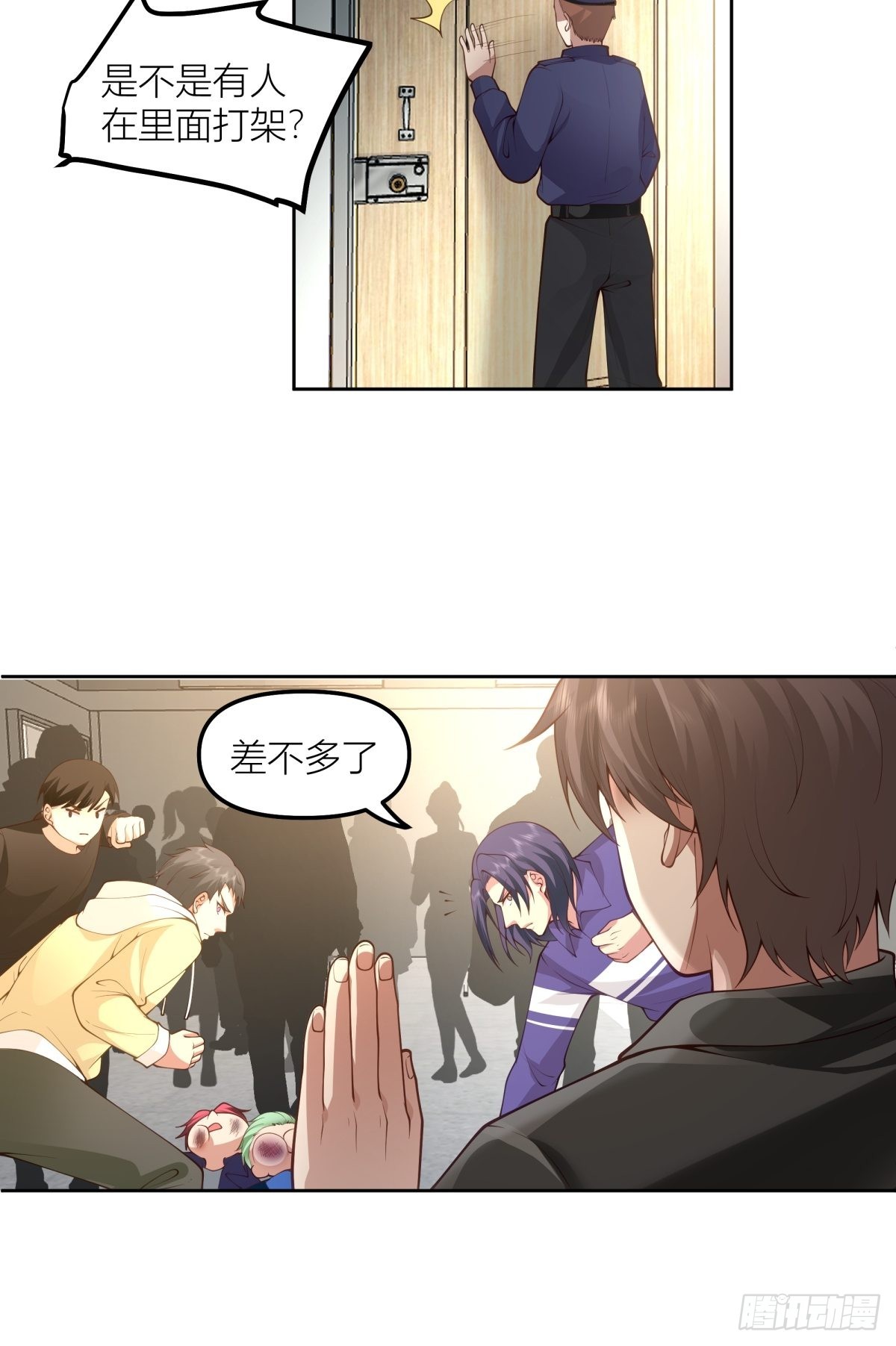 渣女商妍妍32