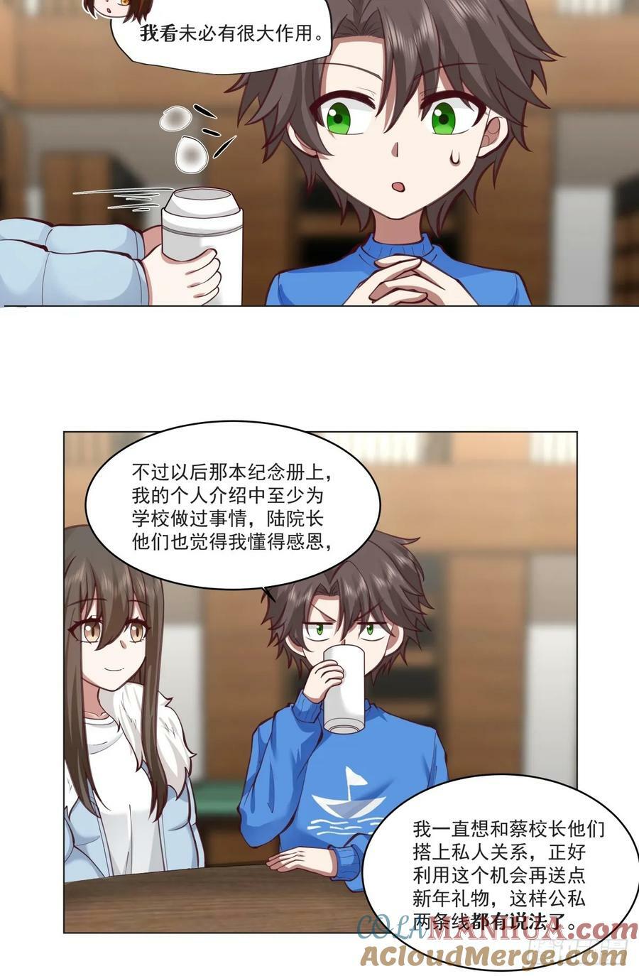 你的名字22