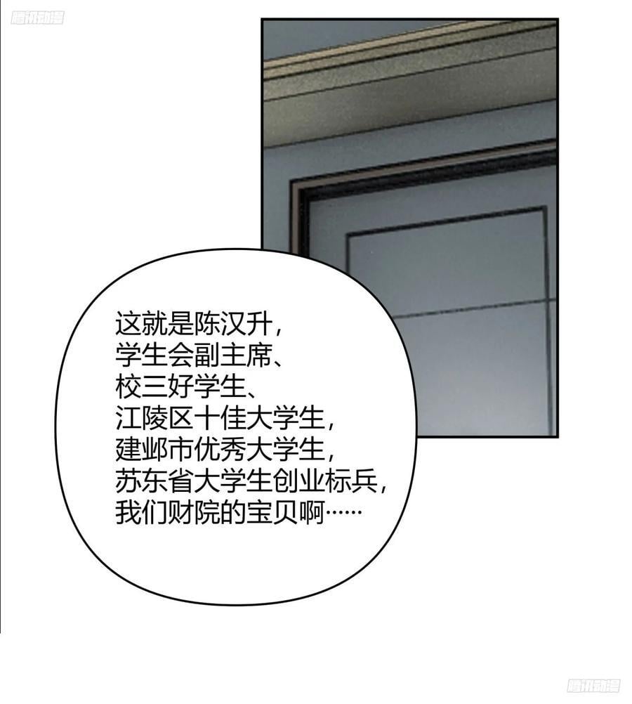 漂亮也是一种错5