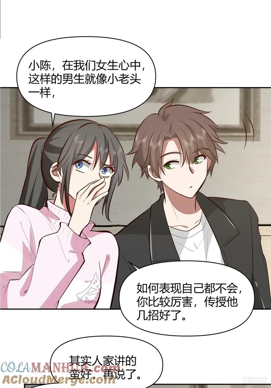 老实人模板10