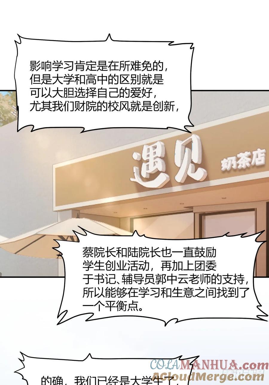 退一步越想越气26