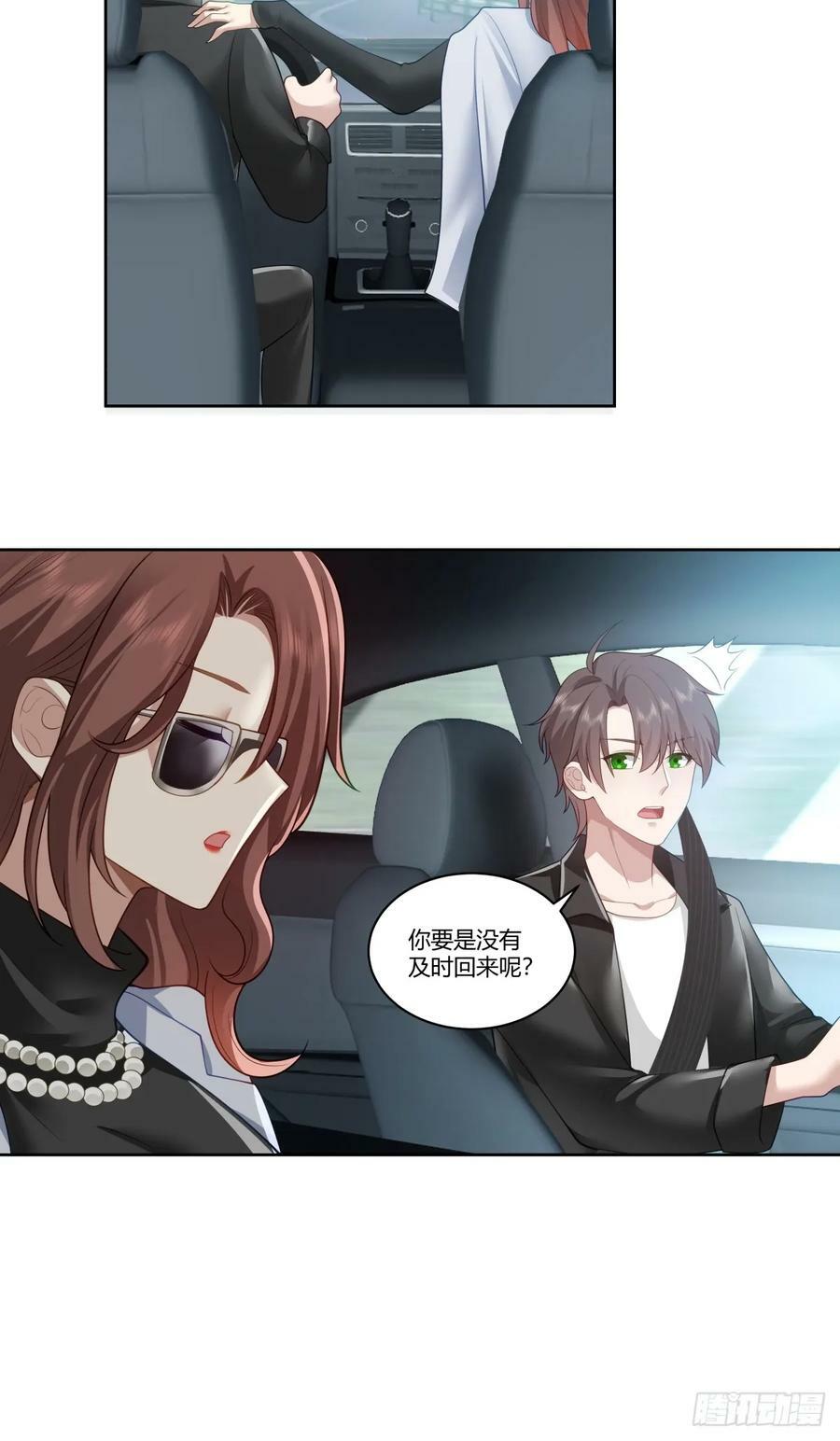 再见，郑公主23